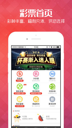 ＂2024年正版免费天天开彩＂的：创新策略执行_清晰版8.83
