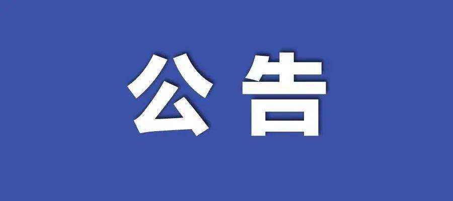 ＂2024新澳门天天开奖免费资料大全最新＂的：快速解答方案实践_适中版7.58