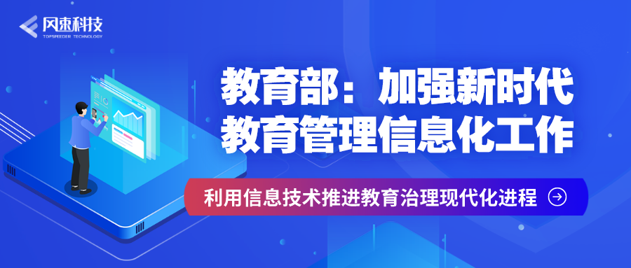 聚焦未来管理趋势，最新管理资讯全面解读