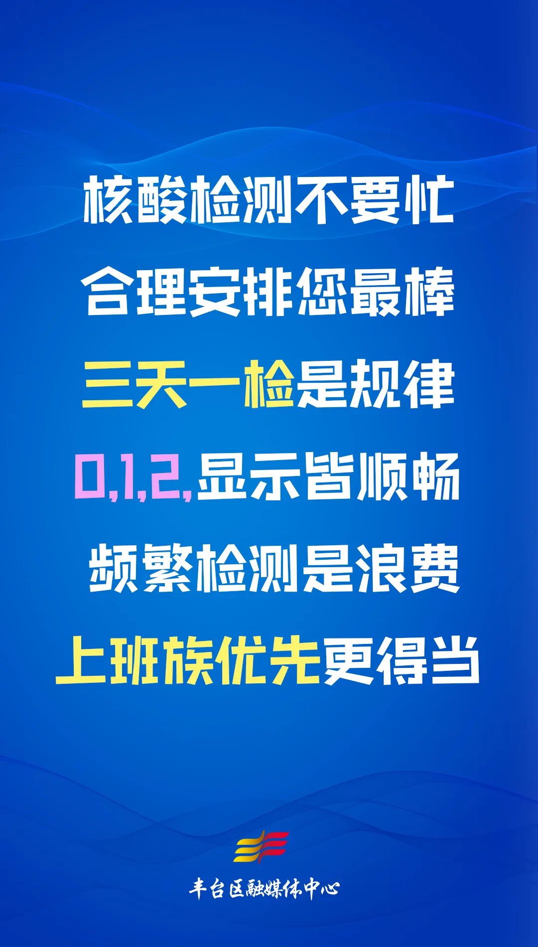 金坛电工最新招聘信息汇总