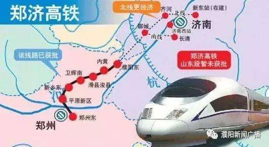 聊城高铁最新动态，温馨之旅启程