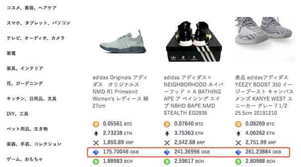 OKB最新动态更新