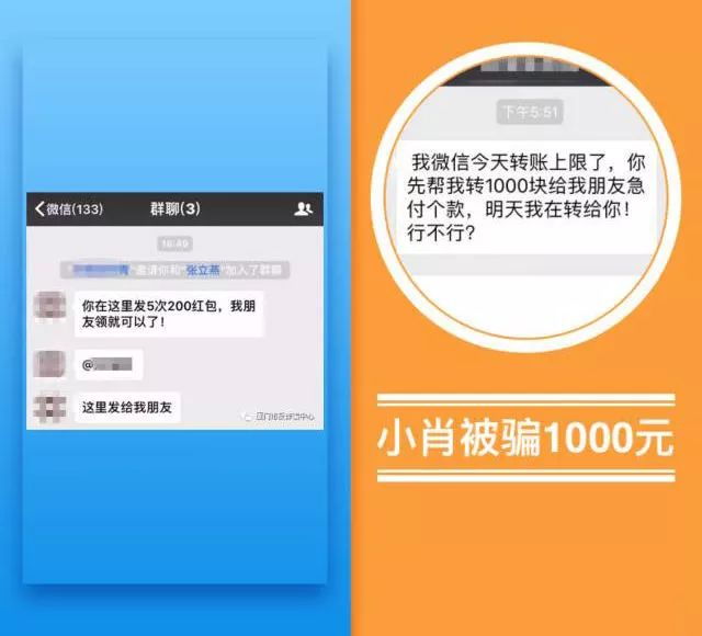 微信最新诈骗手段揭秘，警惕财产安全，小红书提醒守护自身财务安全！