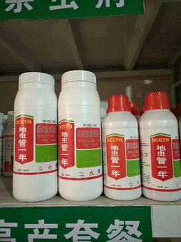韭蛆特效药最新进展，自信与成就感的源泉