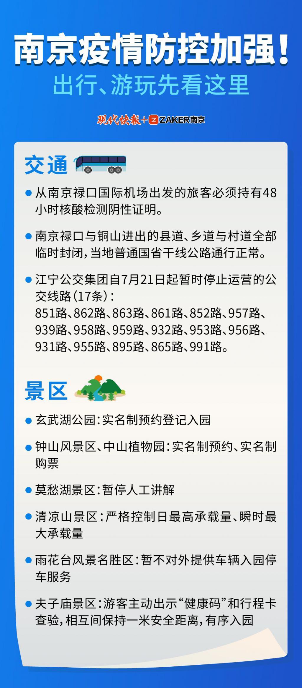 南京疫情下的独特小巷魅力，一家特色小店的独特故事