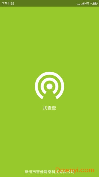 启程探索自然美景，最新下载的心灵之旅