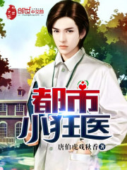 木质家具制造 第30页