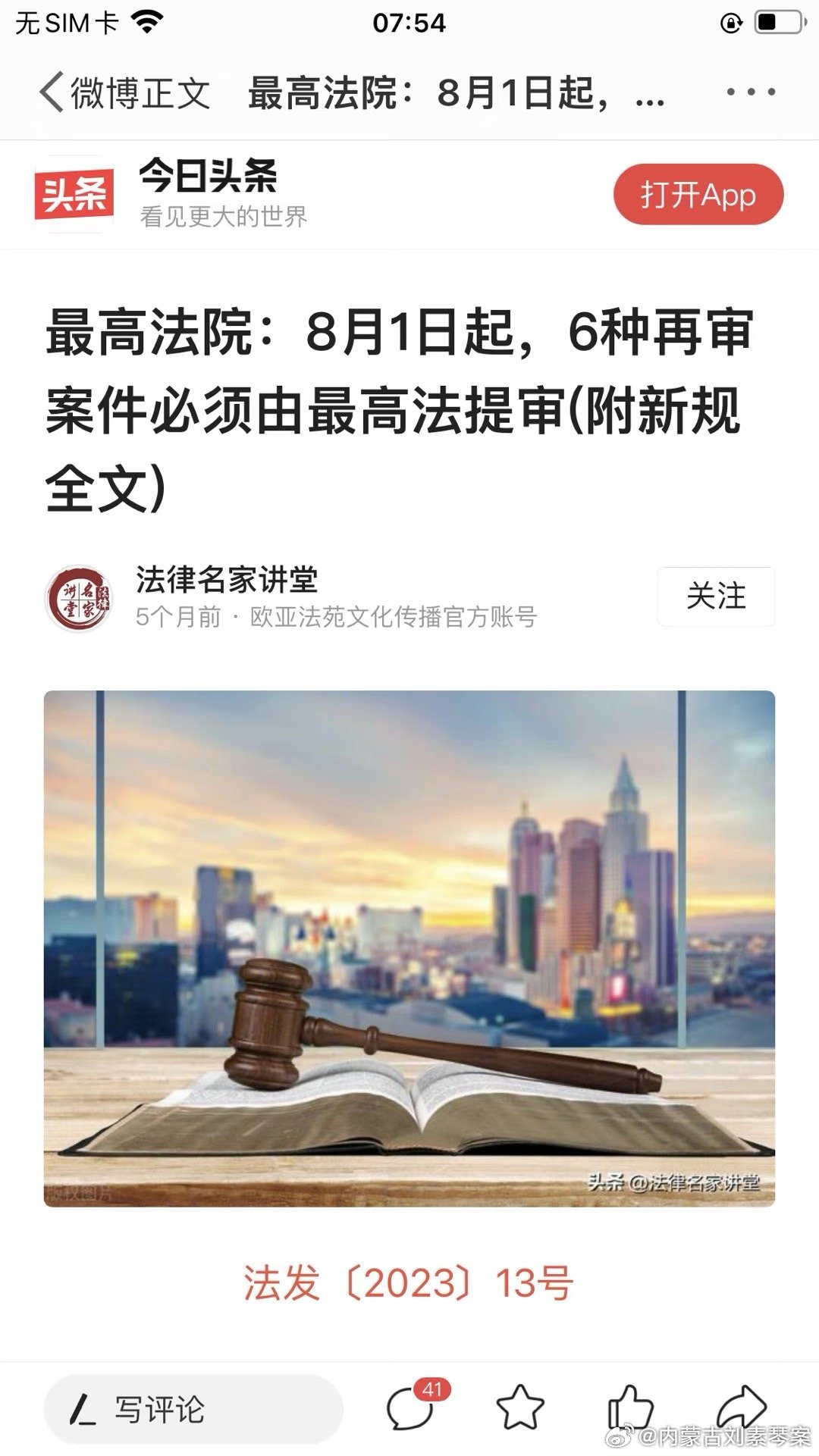 最新高法，自然美景的探索之旅