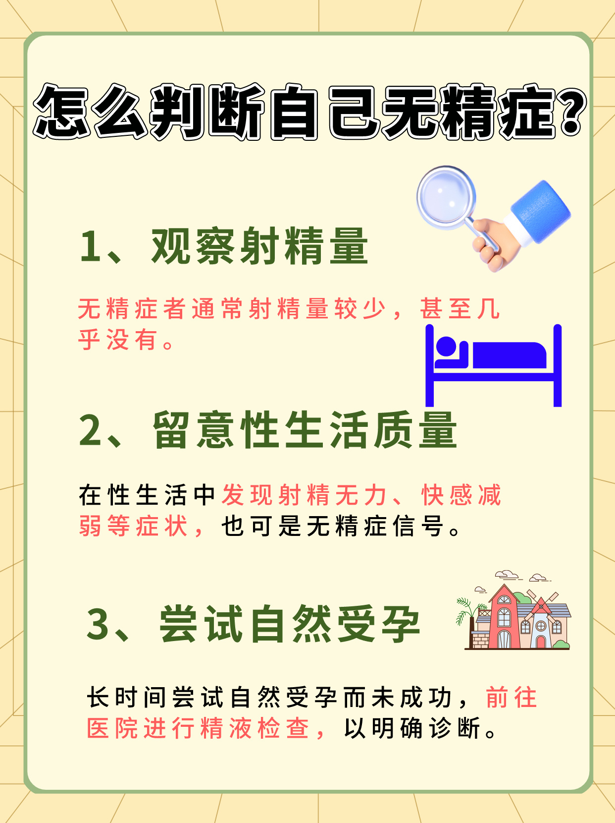 无精最新，一场轻松邂逅自然美景的旅程