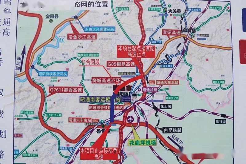 最新通车情况，科技巨献革新交通体验