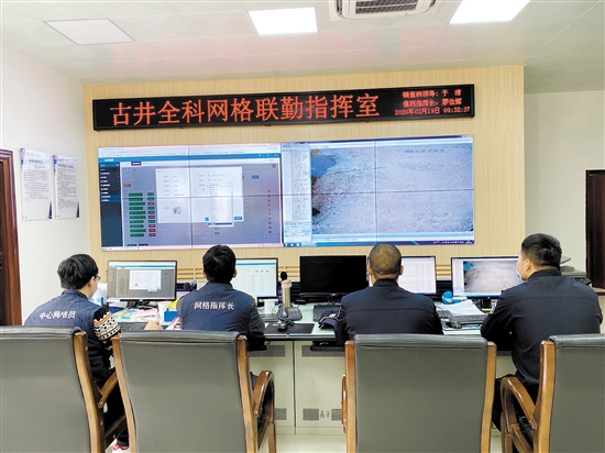 新会新闻速递，最新消息汇总