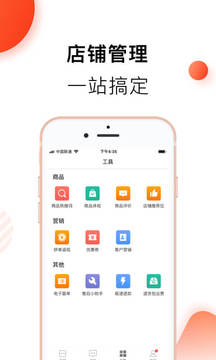 下载拼多多最新版本，开启卓越购物体验之旅