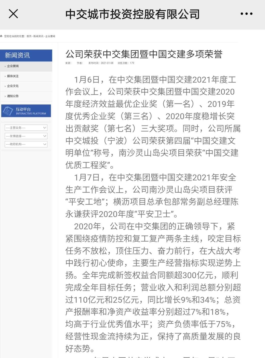 家具加工 第9页