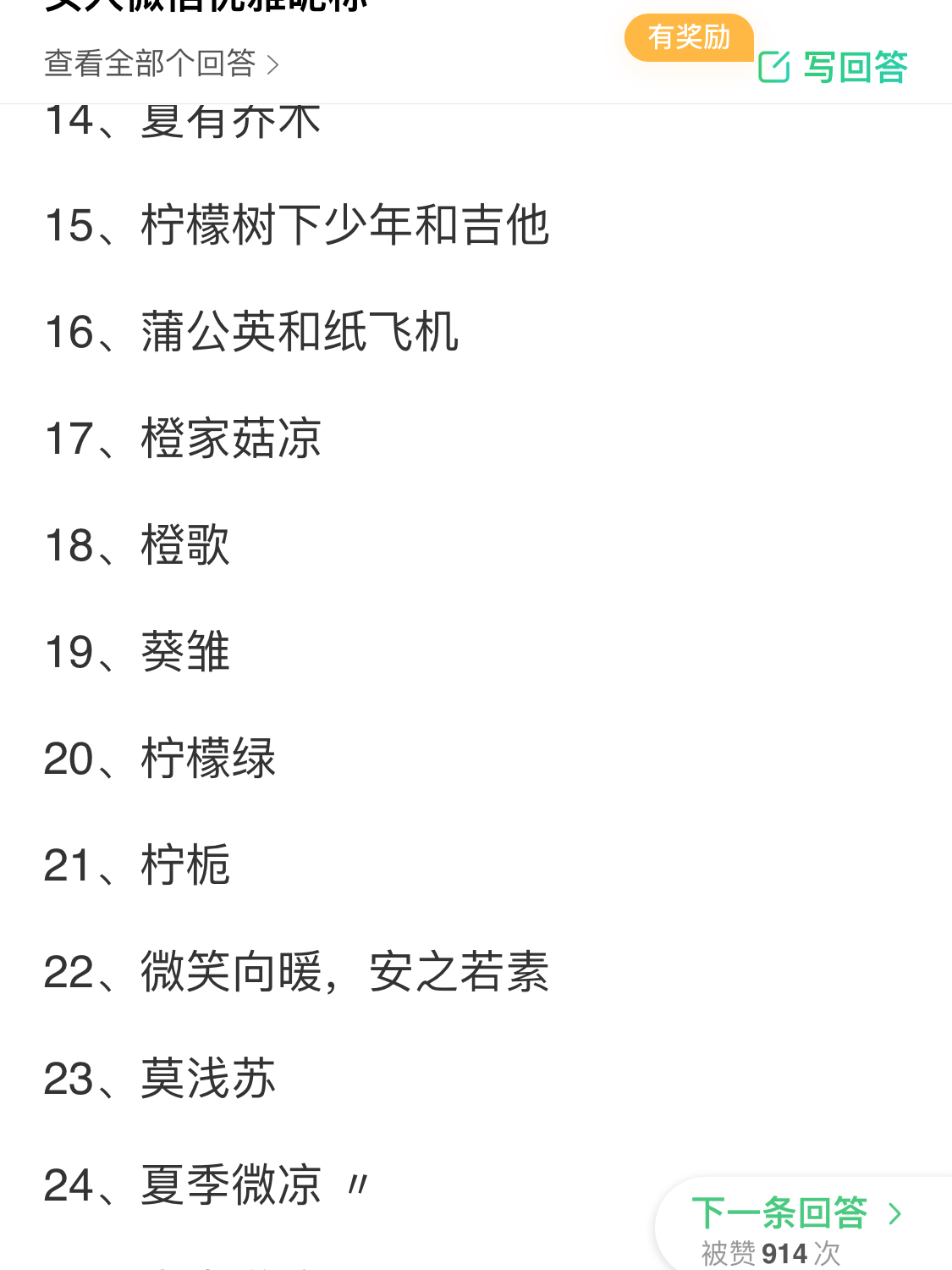 最新微信网名男，时尚个性，多样选择