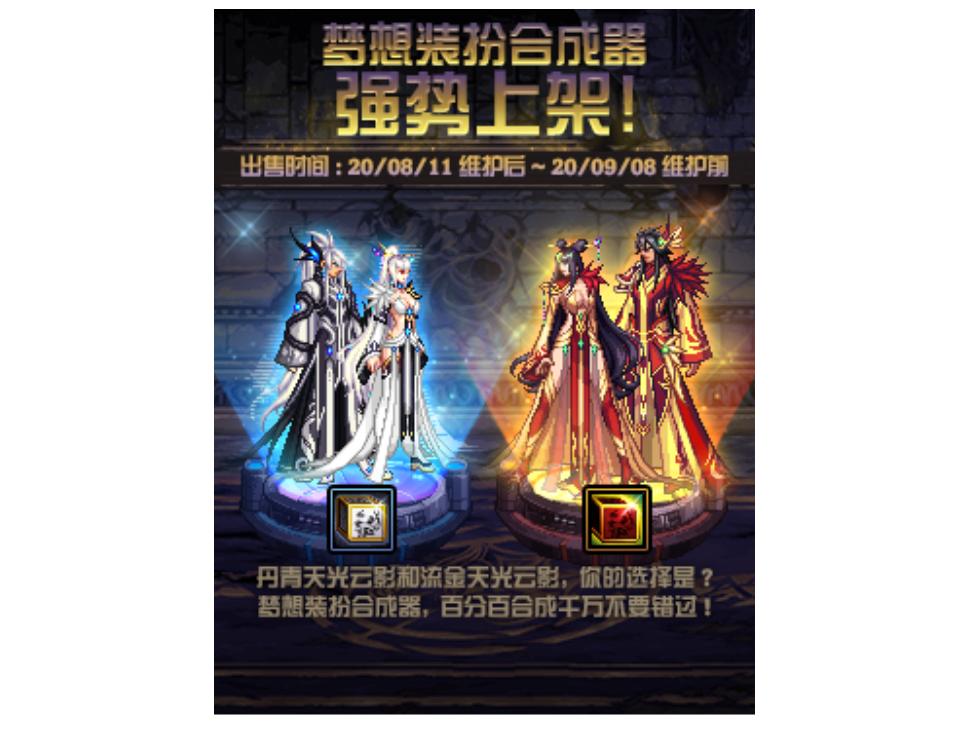 DNF体验服最新更新，自然美景之旅，探寻内心宁静与平和