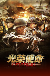 最新抗战连续剧，历史再现与当代影响深度解析