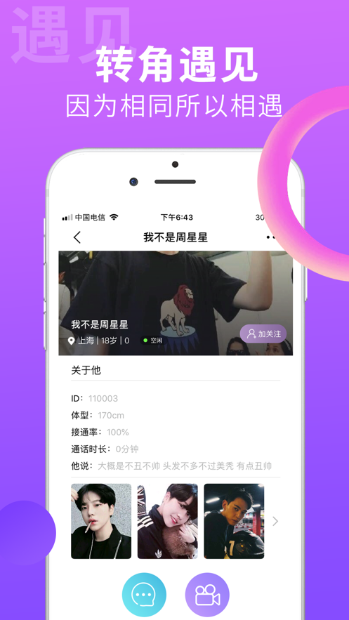 搜同最新地址2025，回溯与前瞻