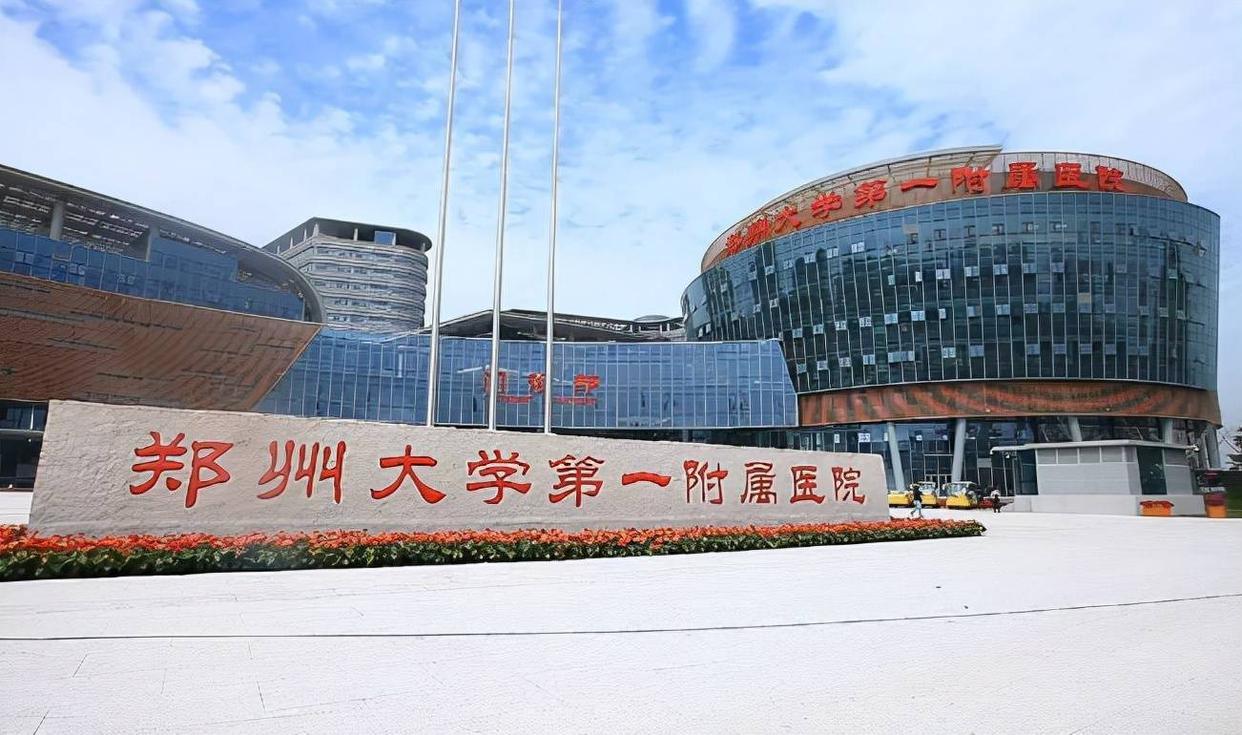 郑州铁路局合并新篇章，温馨合并之旅开启