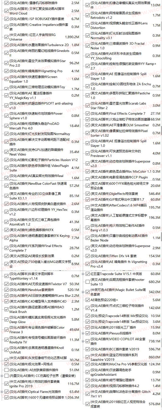 最新免插件三级合集，小巷探秘与独特环境小店之旅