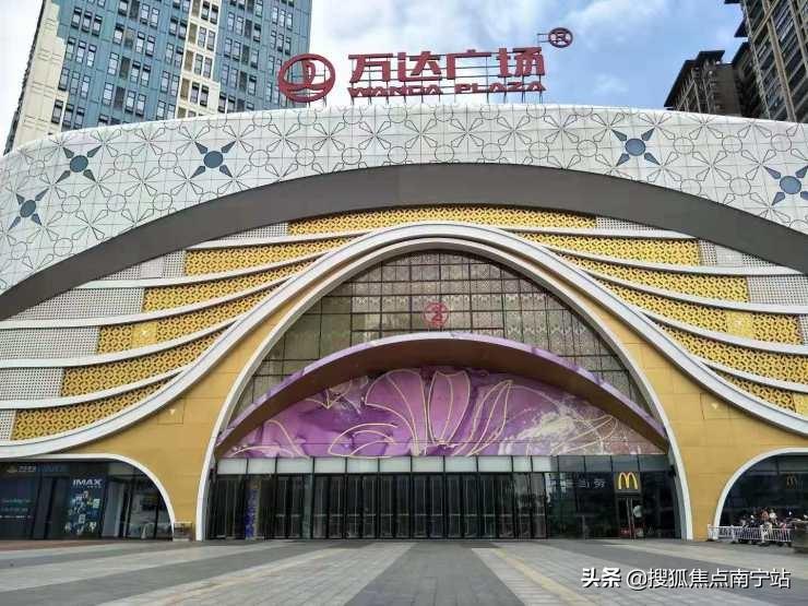 南宁江南万达最新动态，繁荣背后的深度探析与观察