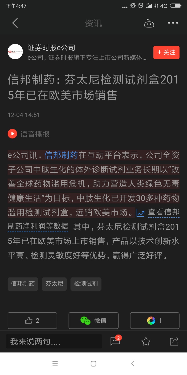 联邦制药贴吧最新动态，心灵与自然的美景之旅