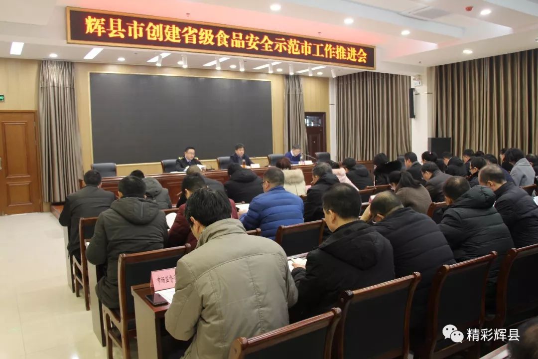 辉县今日新闻最新消息更新速递