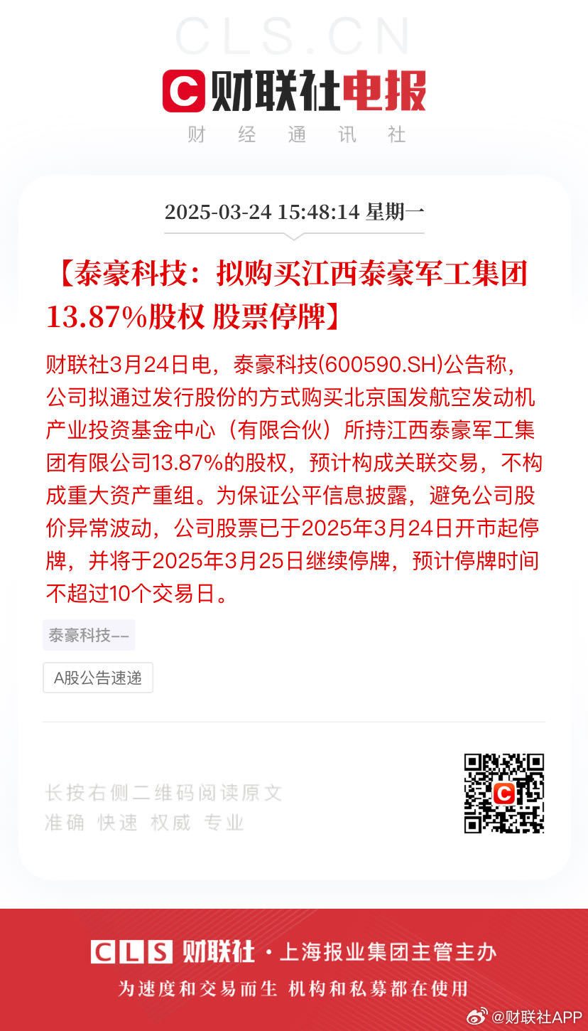 家具加工