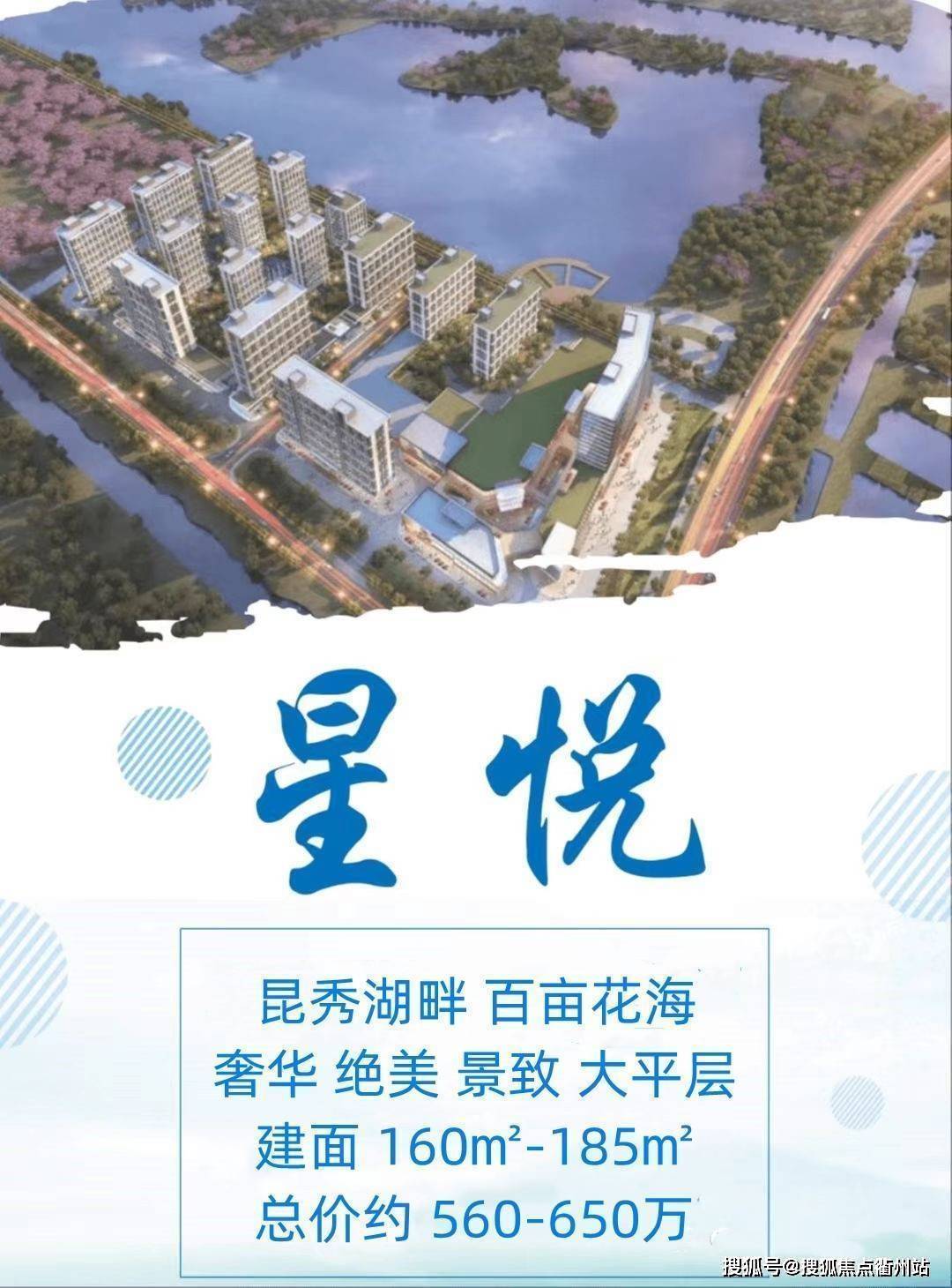 南通星怡花园最新房价揭秘，探寻小巷中的隐藏宝藏