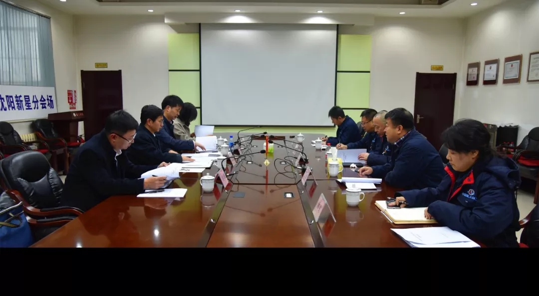 新乐市领导班子最新调整，自然美景的探索之旅启程