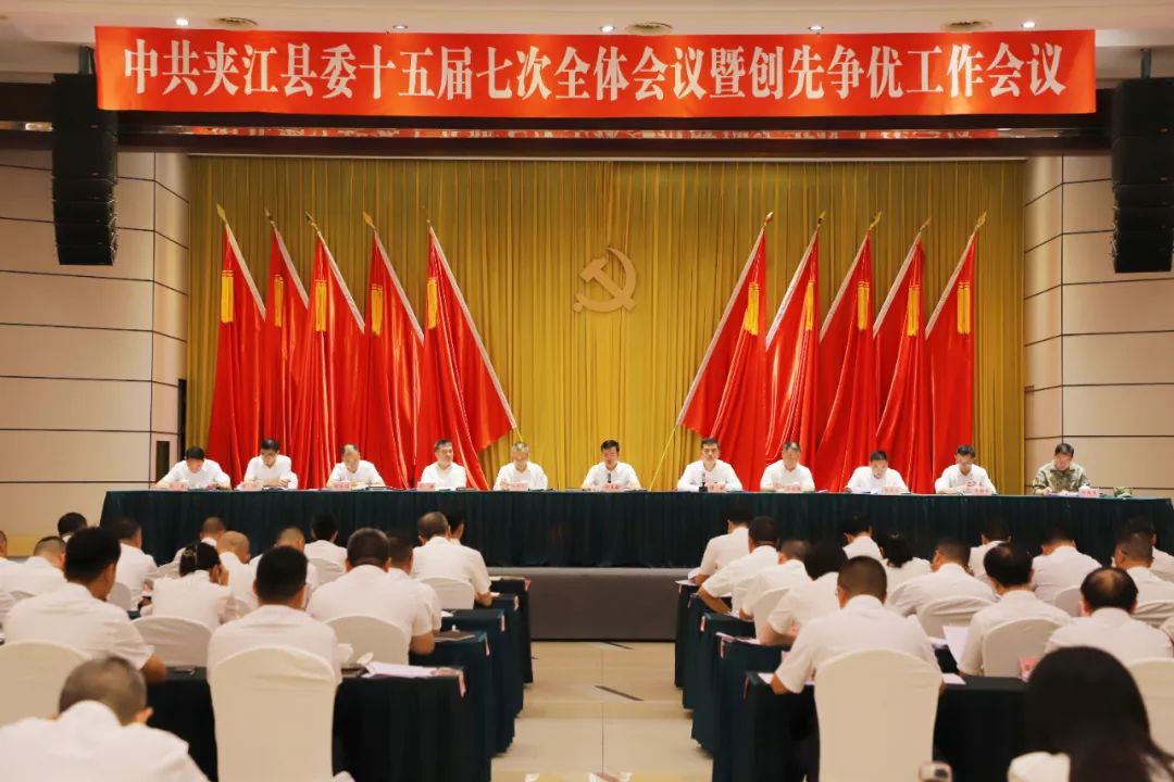 夹江县最新干部任命，小巷深处的特色小店探访记