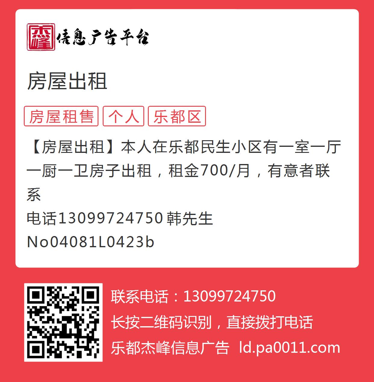 肇东市最新招聘信息揭秘，一份工作的温情之旅