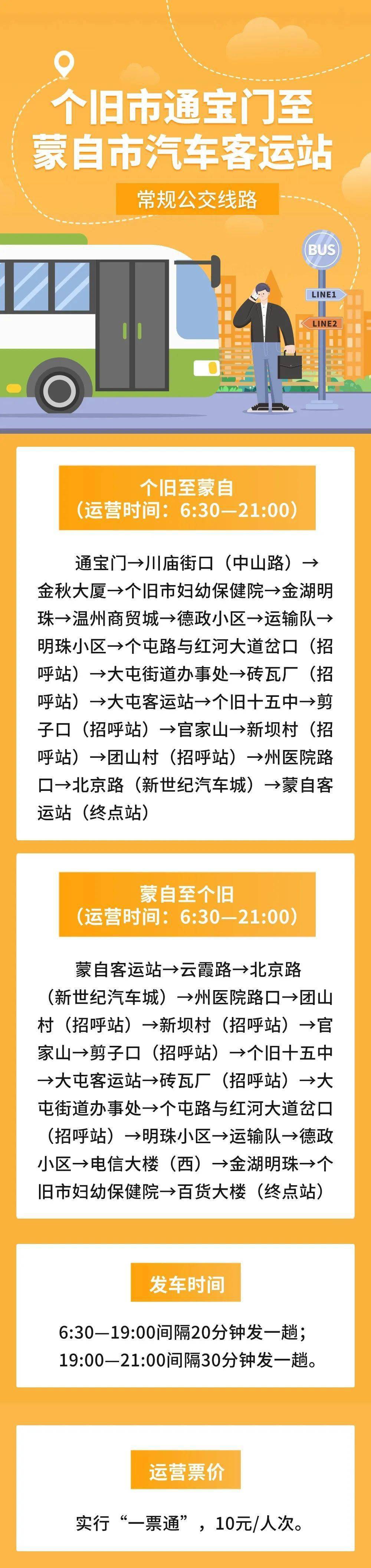 蒙自动车，日常温馨与速度情感的完美融合最新消息