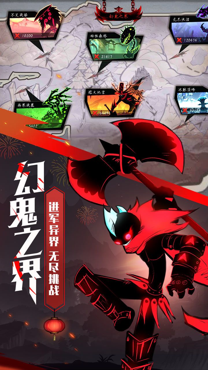 火柴人联盟2最新版，游戏新篇章的深度探讨