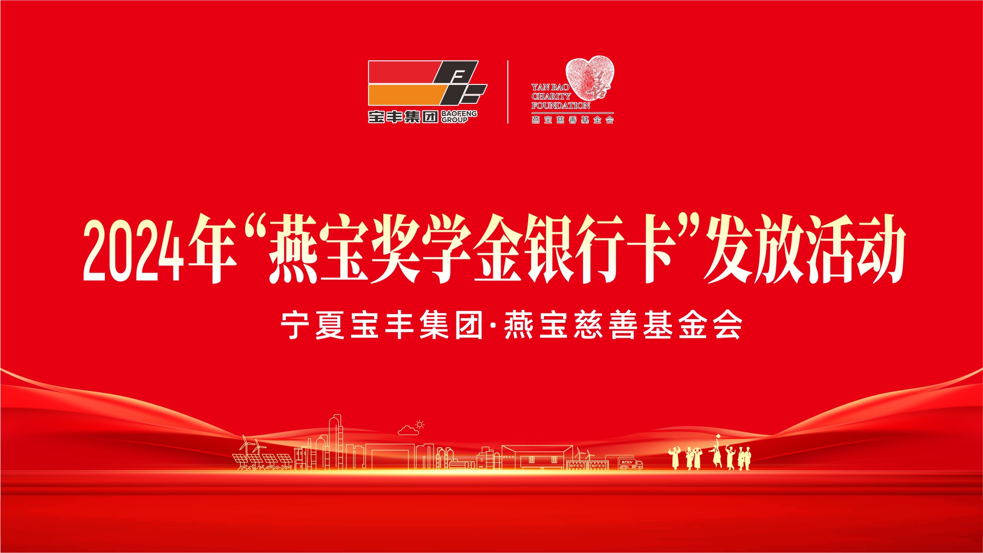 燕宝基金最新发放时间与科技重塑生活体验