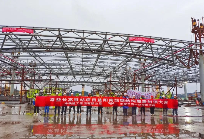 桃江高铁最新动态及其对该地区的影响分析