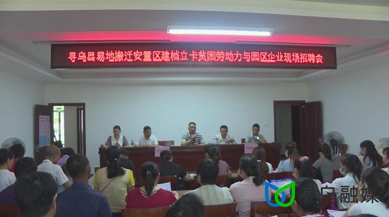 寻乌县最新在线招聘，与自然同行，探寻内心平和的职场之旅