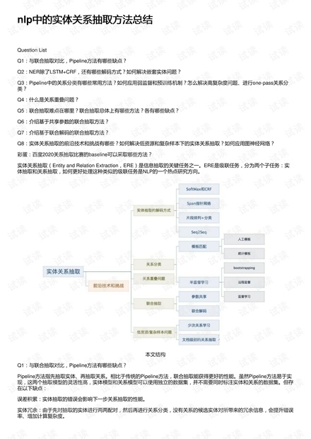 徐木兰最新联系方式，开启自然美景探索之旅的大门