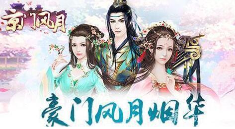 京门风月最新开服时间及探寻新服开启的期待与奥秘
