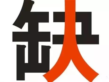 玉山招聘网最新招聘信息及动态速递