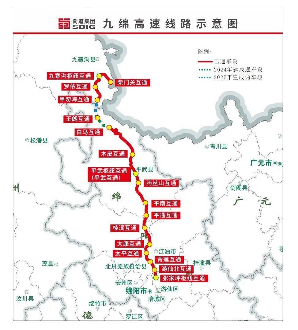 武九高速公路最新进展报道