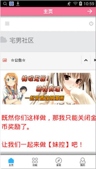 探索未来宅生活，2025宅男冢最新版的无限可能