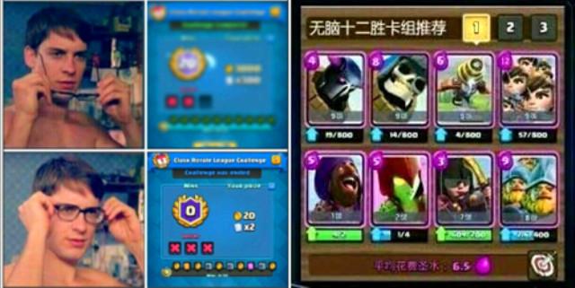 皇室战争最新12胜卡组解析与攻略