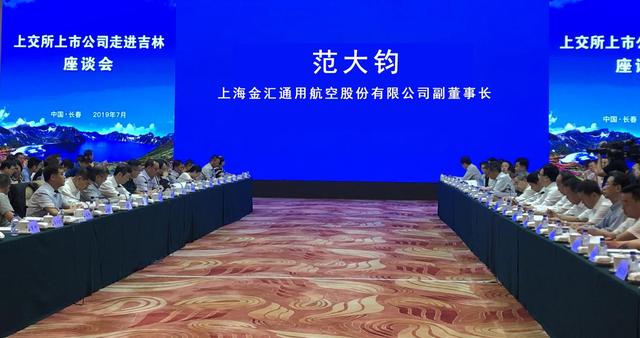 吉林振兴新动向，最新消息与观点阐述解析