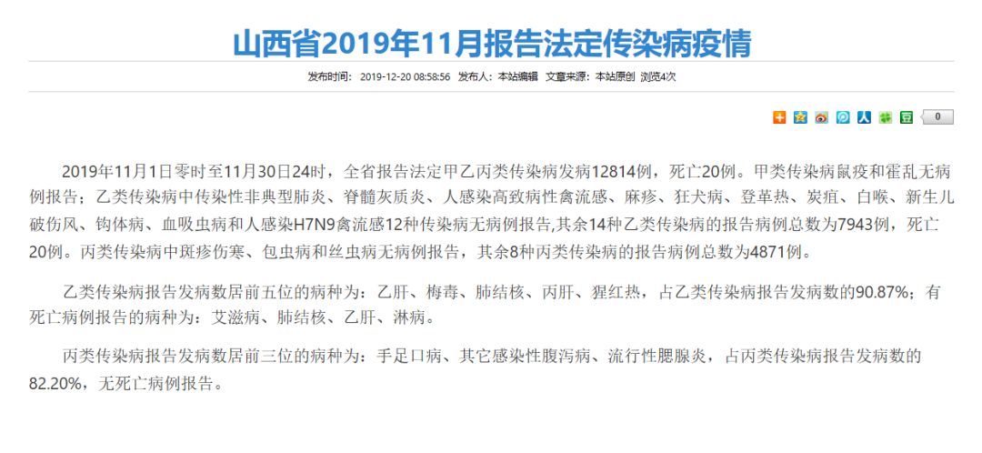 山西阳泉限号最新通知，绿色出行寻找内心平静之旅