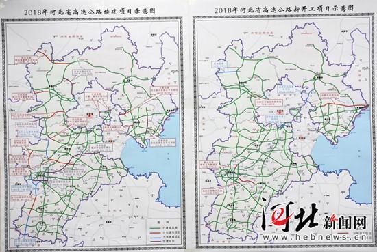 河北太行高速最新动态，消息及其影响分析