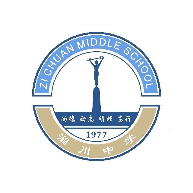 川塘中学最新动态，温馨日常的点滴记录