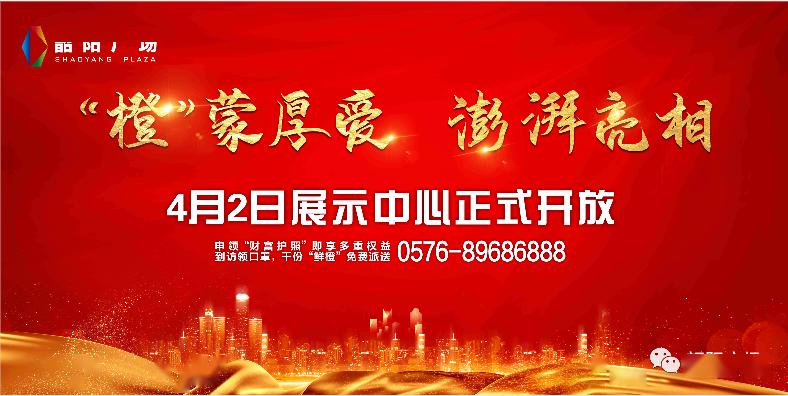 温岭东部新区最新招聘，小巷深处的独特风味等你来探寻！