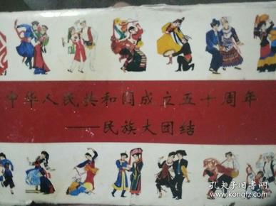 防水材料 第6页