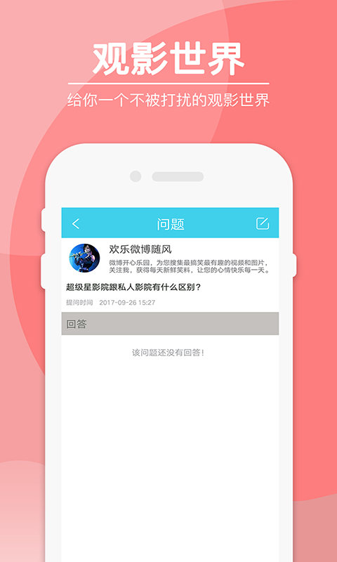 科技重塑生活，最新破解版下载，解锁未来之门
